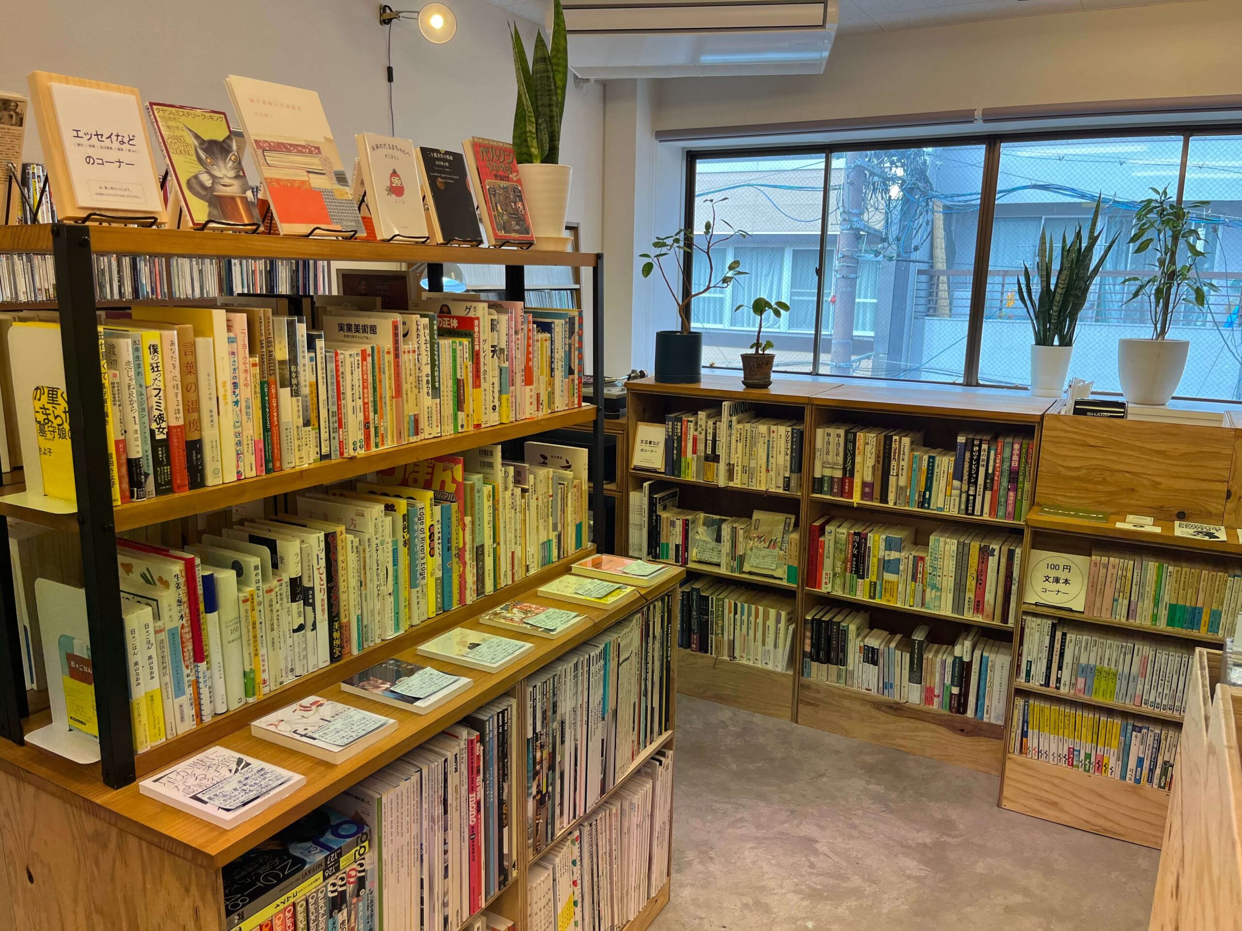 ディスカバリーについて