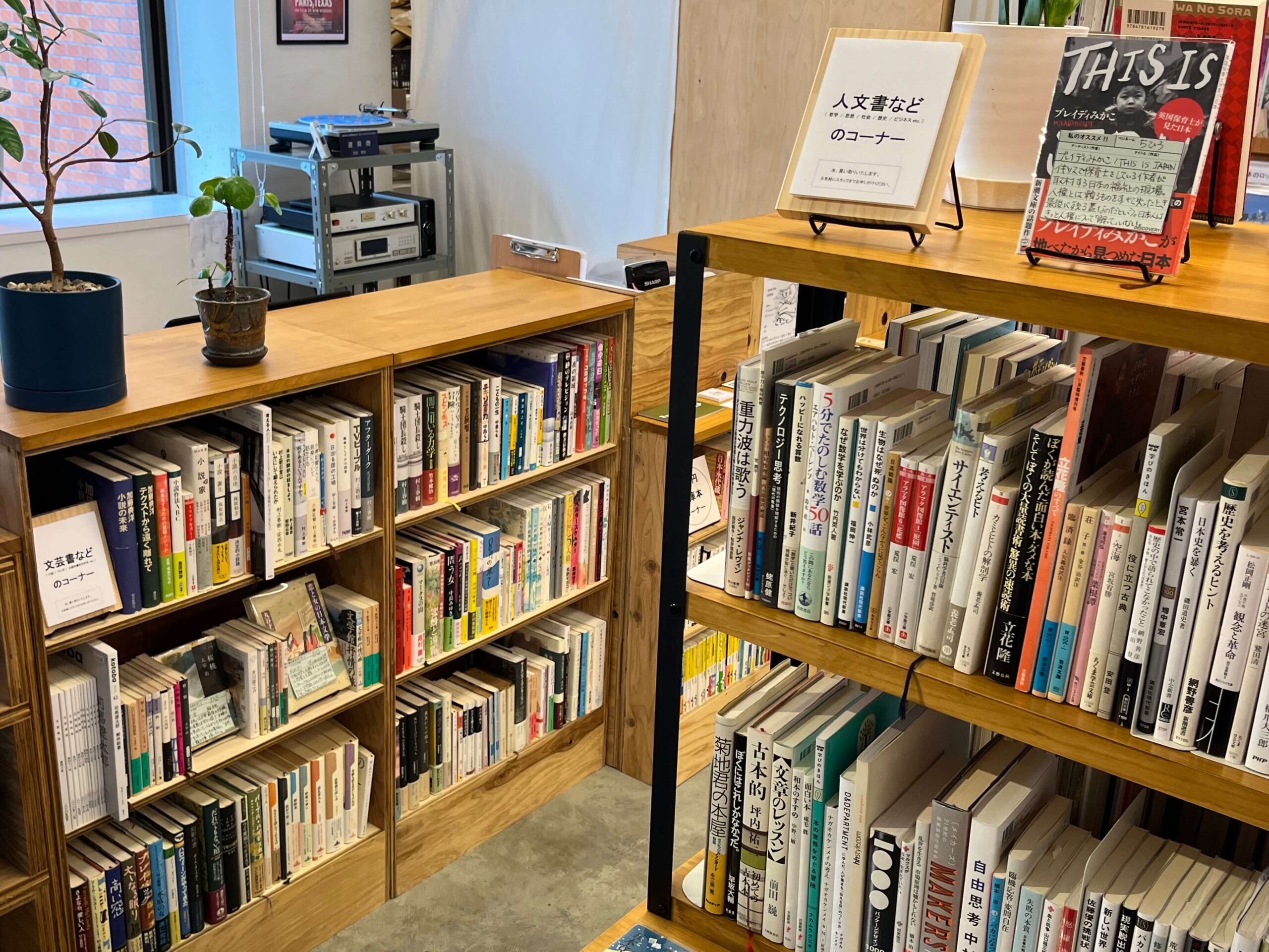 ディスカバリーについて