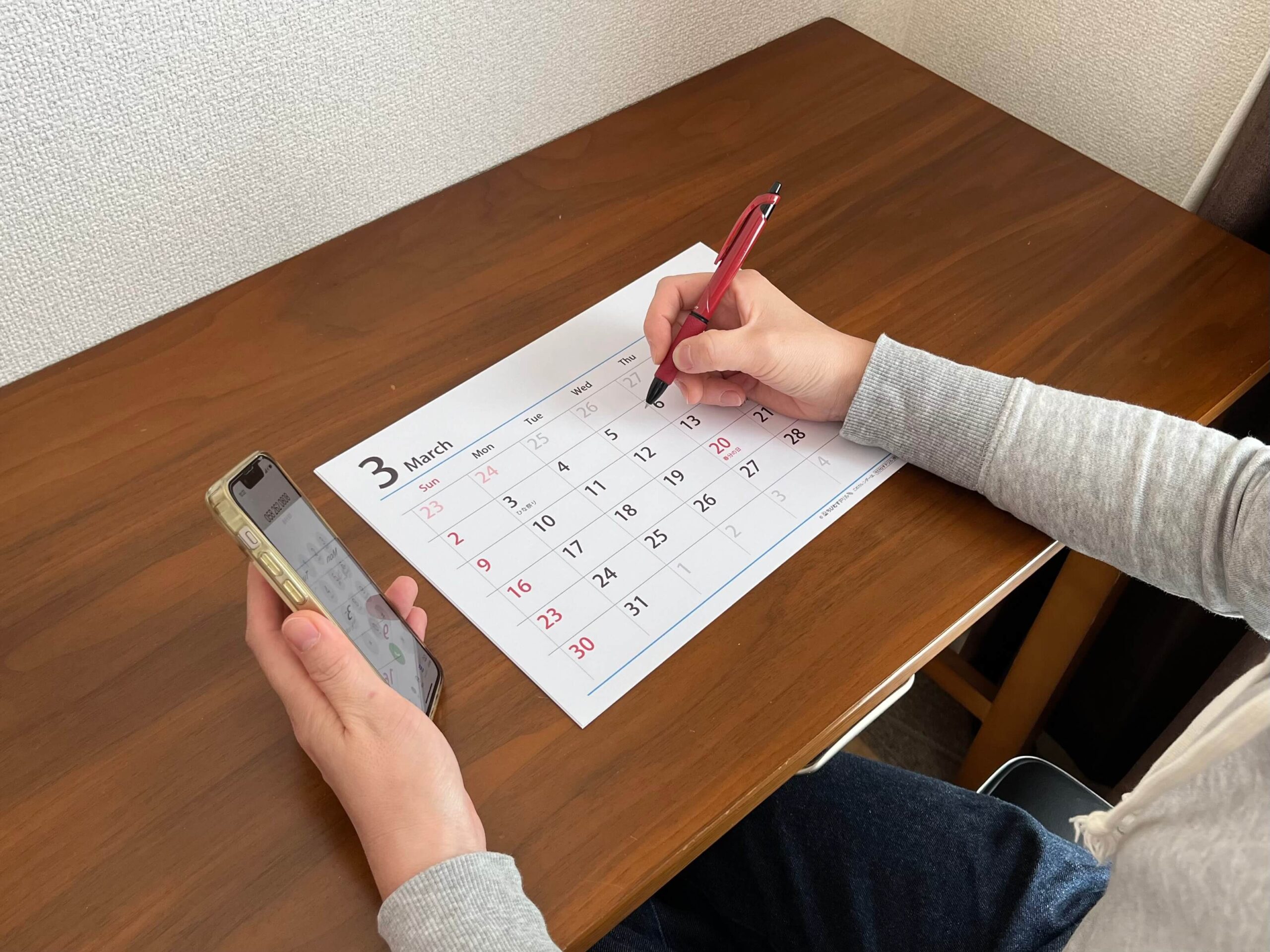 ① ご相談・日時の ご予約