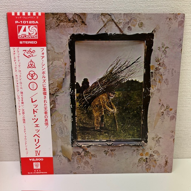 買取実績のご紹介