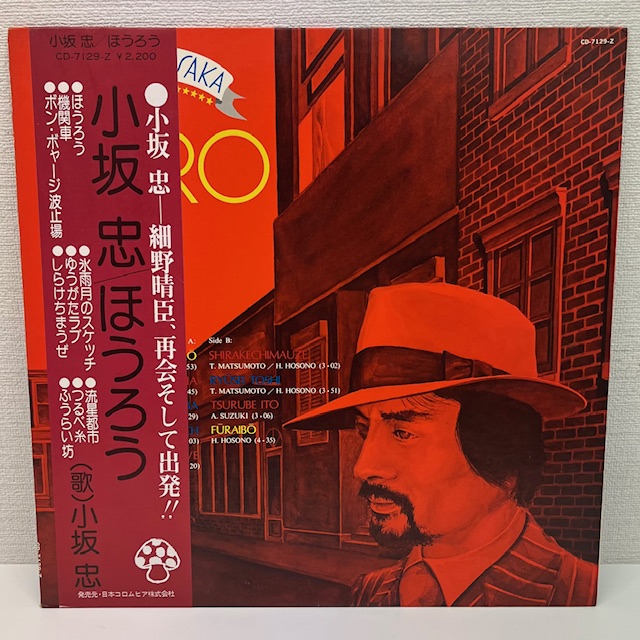 買取実績のご紹介